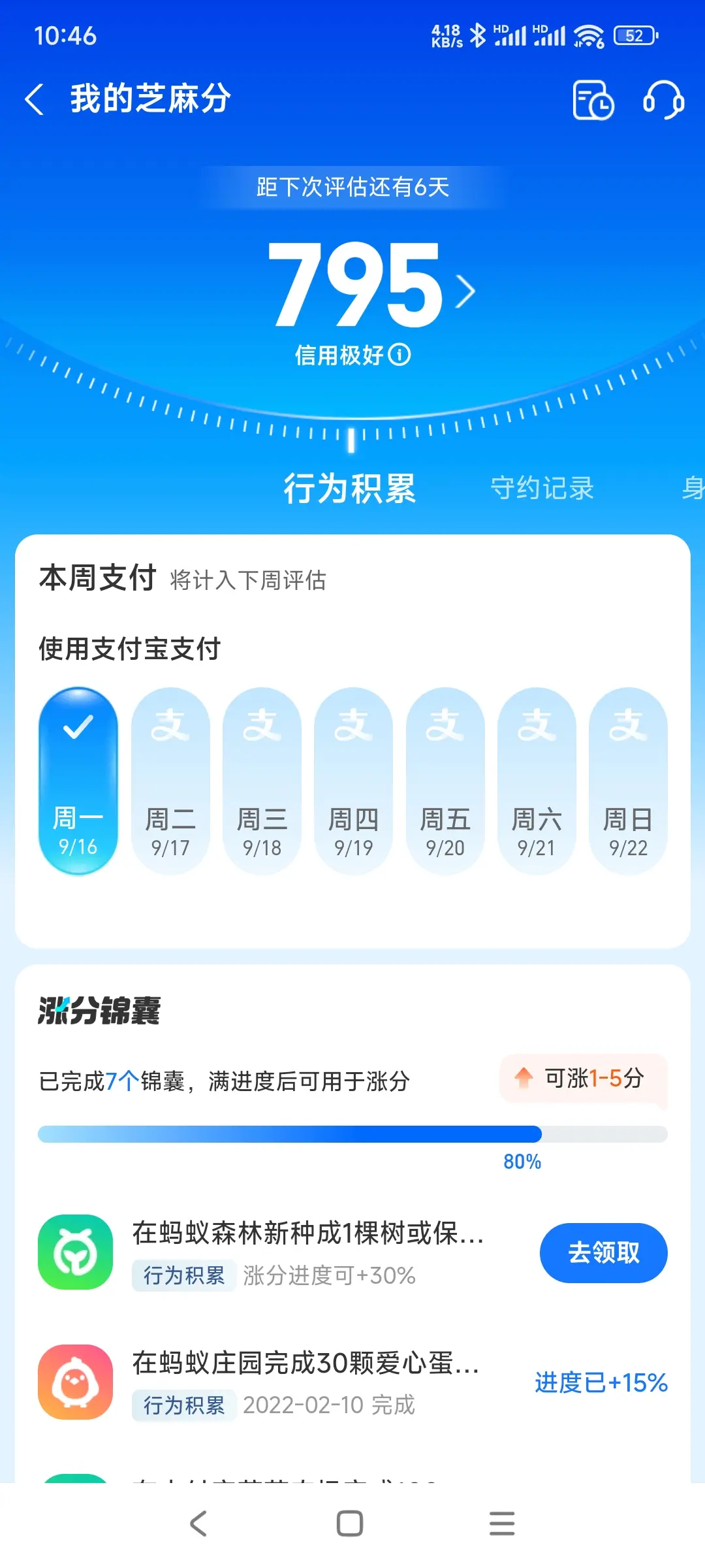 娄底市市内，跑腿，医院开药，陪诊，陪游，代驾，闪送。接送孩子老